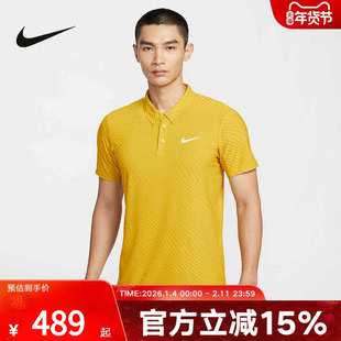 NIKE耐克男子POLO衫扬尼克·辛纳同款运动速干翻领T恤IB1021-389