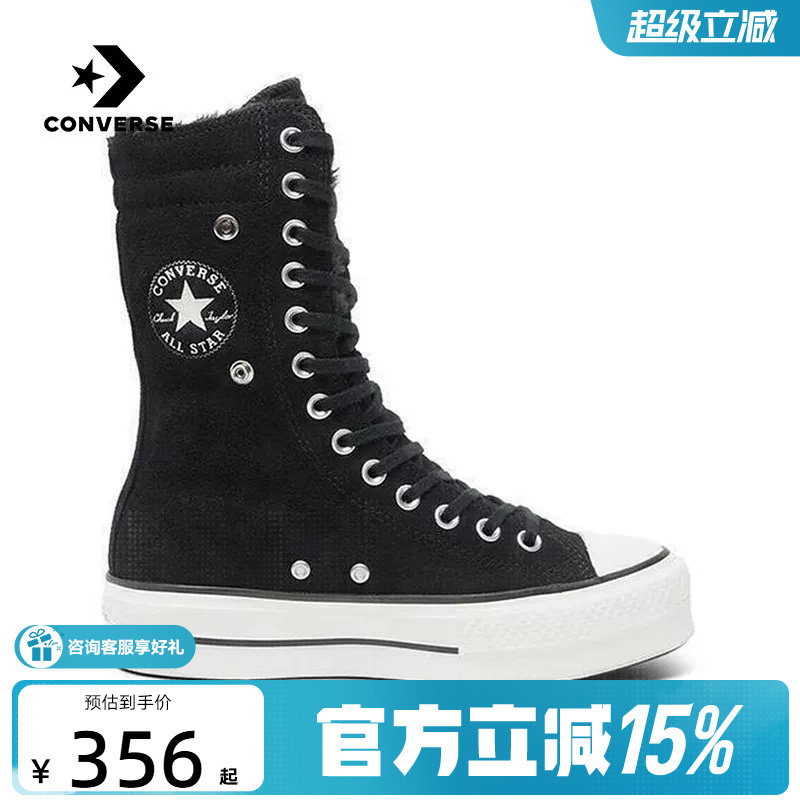 Converse匡威女士长筒靴经典厚底增高运动鞋休闲板鞋 A15229C图片