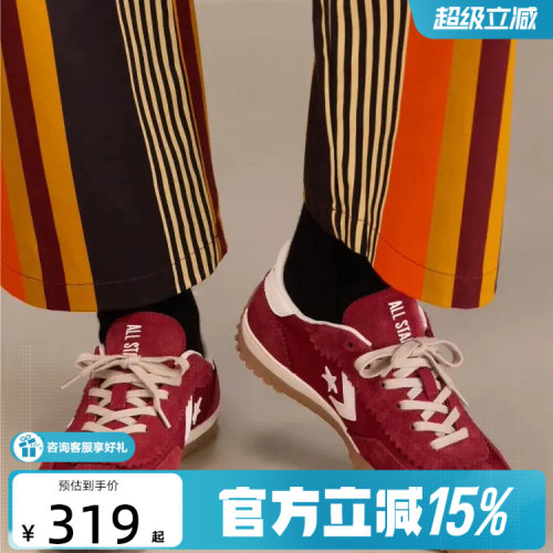 Converse匡威经典复古男女低帮休闲鞋流星德训鞋板鞋 A16584C
