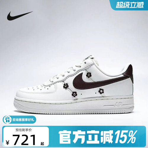 NIKE耐克女鞋板鞋新款AIR FORCE 1 '07空军一号运动鞋 JA4403-161