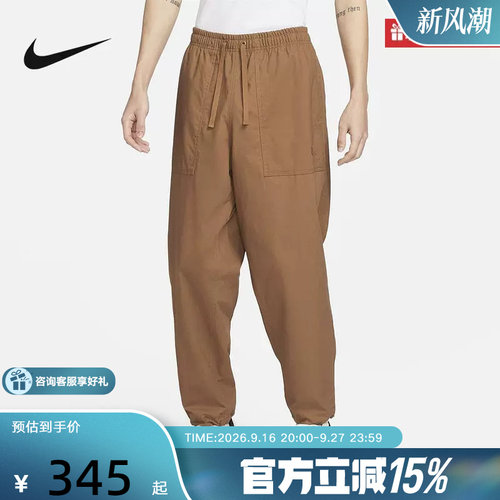 耐克裤子男NIKE CLUB 梭织长裤户外徒步束脚宽松运动裤FN3097-281