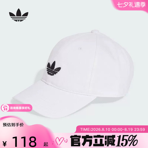 adidas阿迪达斯男女同款运动棒球帽鸭舌帽白色遮阳帽JC6025