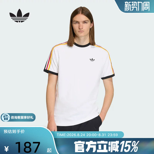adidas阿迪达斯三叶草2026夏男经典纯棉三条纹运动短袖T恤 KC8639