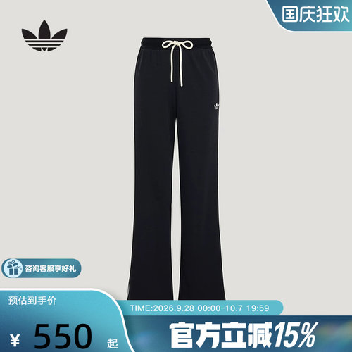 adidas阿迪达斯三叶草街头复古风三条纹休闲运动裤女长裤 KX8016