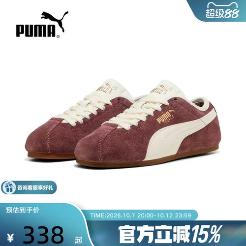 PUMA彪马秋季新款男鞋女鞋TACKLE薄底鞋棕色运动休闲鞋404456-19