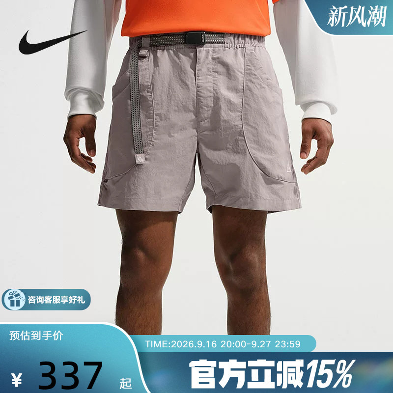 【金币抵8.6元】耐克ACG男户外运动裤拒水速干梭织短裤IF0894-009										