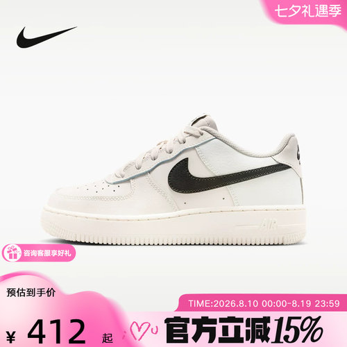 耐克（NIKE）新品2026夏童CUPSOLE IO7958-001