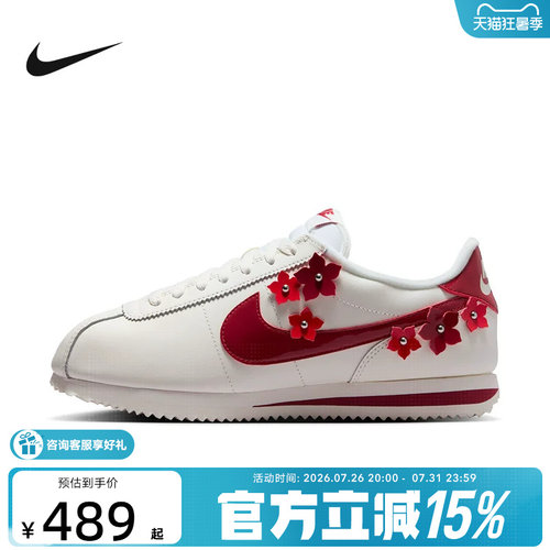 耐克（NIKE）新品2026秋女EVA IV5675-100