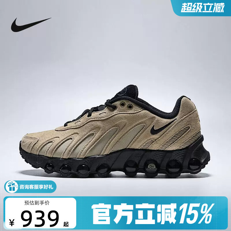 Nike耐克女鞋AIR MAX DN8气垫运动休闲鞋复古跑步鞋IH3863-202图片