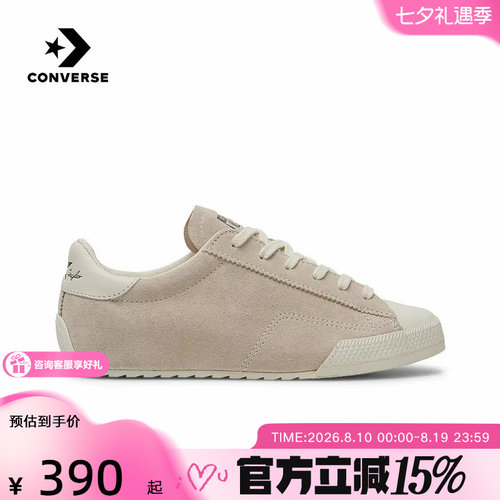 Converse匡威26春新品男女同款休闲鞋复古潮流薄底运动鞋 A16122C