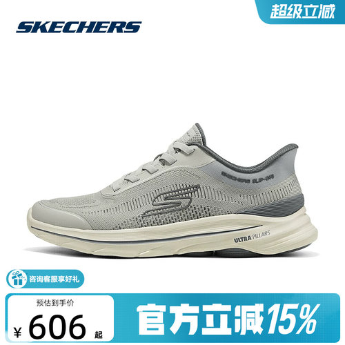Skechers斯凯奇26夏男鞋一脚蹬运动鞋轻便透气休闲鞋216808-OFWT