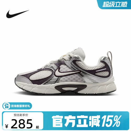 耐克男女童鞋V5 RNR网面透气运动休闲老爹鞋复古跑鞋 HQ6412-005