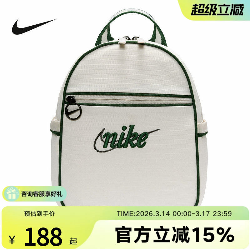 Nike耐克双肩背包男包女包2026新款刺绣运动包学生书包FQ5