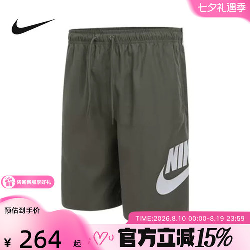 Nike耐克CLUB男子秋级梭织短裤LOGO运动中长裤短裤FN3304-222