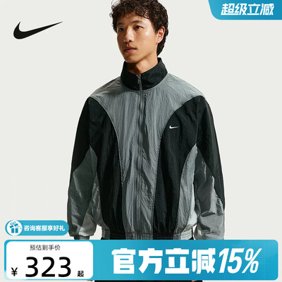 Nike耐克新品男子梭织网眼清爽舒适立领篮球夹克外套IM5888-084