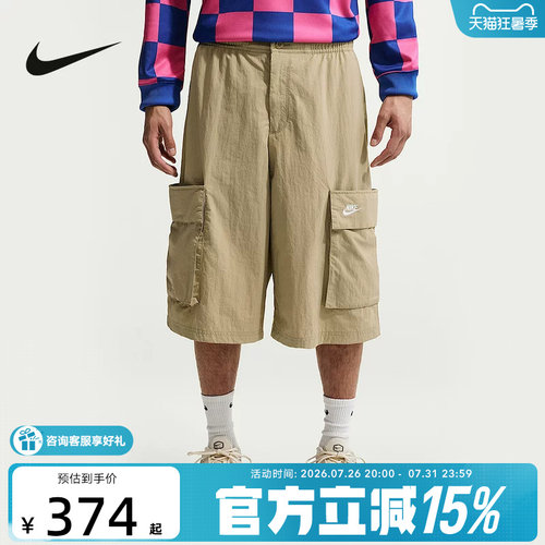 耐克（NIKE）新品2026秋男梭织短裤 IF8543-297
