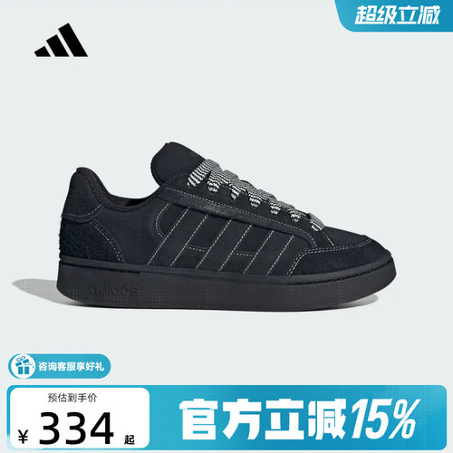 adidas阿迪达斯面包鞋GC ALPHA SK8 男女运动休闲鞋板鞋 KK4730