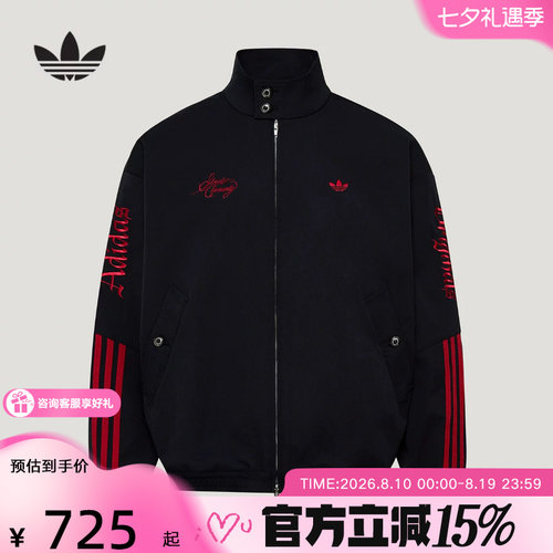 阿迪达斯 （adidas）新品2026秋男梭织夹克 LD3790