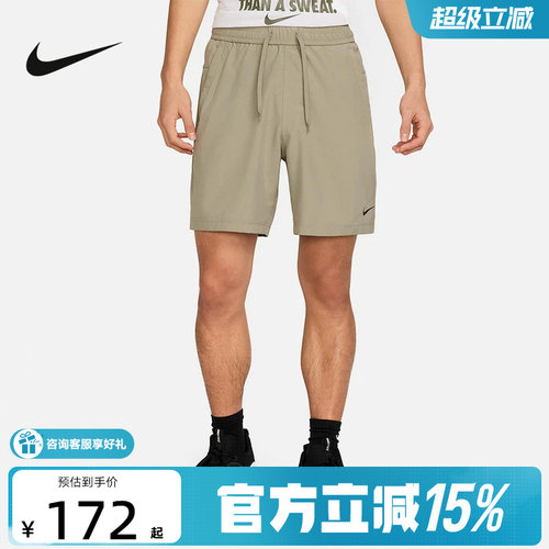 Nike耐克男子梭织短裤夏季新款训练运动健身透气五分裤DV9858-320