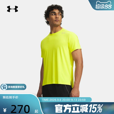 安德玛（UNDERARMOUR）新品2026F/W男短袖T恤 6009506-738