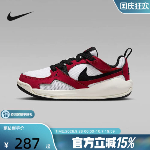 耐克男女童鞋JORDAN CMFT ERA休闲复古板鞋低帮运动鞋HQ0507-106