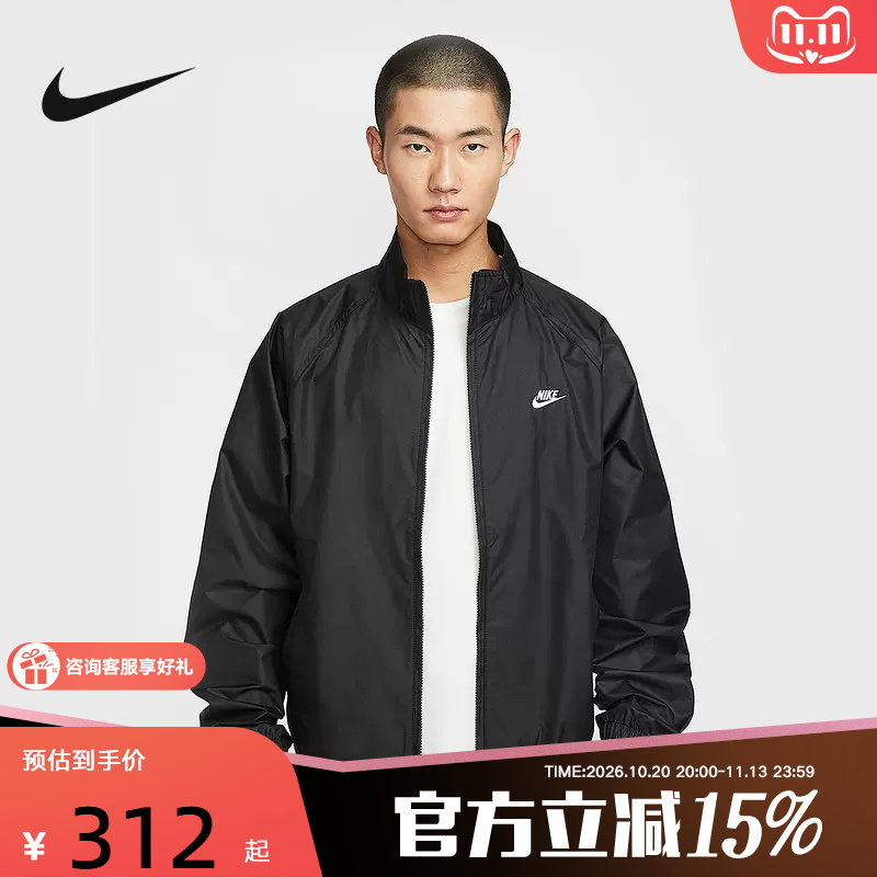 NIKE耐克外套男春秋新款宽松运动网眼刺绣黑色立领夹克HV1140-010