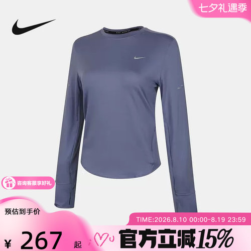 Nike耐克SWIFT DRI-FIT女子遮阳速干跑步上衣冬新款HQ0504-499