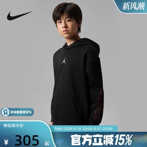 耐克（NIKE）新品2026冬男针织套头衫 JF5717-010