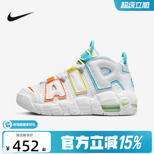 Nike耐克大童鞋Air More大Air字母图案中帮女鞋篮球鞋FJ4624-100