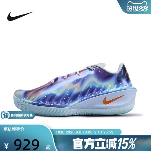 NIKE耐克男女鞋G.T. Cut 4EP五颗星轻盈回弹抓地篮球鞋IU2030-084