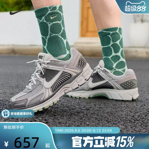 【金币抵33】耐克男女鞋Zoom Vomero 5迈柔缓震跑步鞋FB8825-001