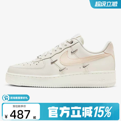 耐克空军一号白粉色多勾小白鞋