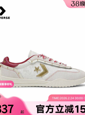 匡威男女鞋Run Star Trainer马年起飞流苏流星复古运动鞋A19073C