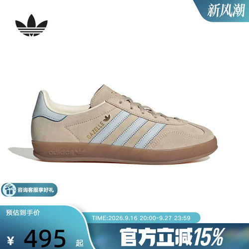 【金币抵30元】阿迪达斯女鞋GAZELLE INDOOR运动板鞋德训鞋JR2432
