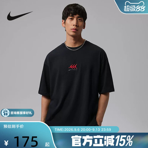 Jordan耐克2026夏季男子OVERSIZE风休闲运动棉短袖T恤IF3134-010