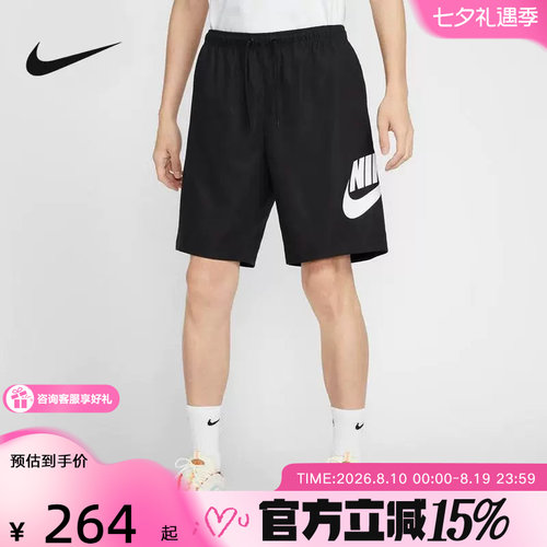 耐克男短裤夏新款大LOGO运动裤宽松透气休闲训练五分裤FN3304-010