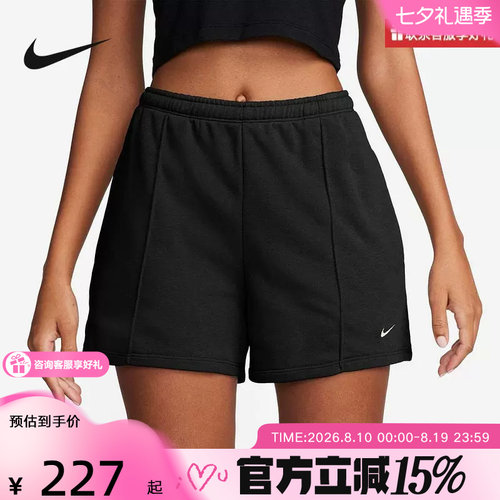 Nike耐克短裤女夏新款跑步透气宽松刺绣小标训练运动裤HF6941-010
