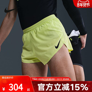 Nike耐克短裤男秋新款梭织轻便透气速干衬里跑步运动裤FN3350-736