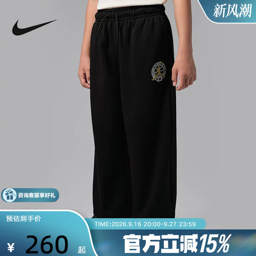 耐克（NIKE）新品2026冬男针织长裤 JF0370-010