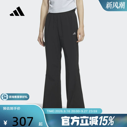 adidas阿迪达斯凉感微喇运动休闲裤2026夏女高腰梭织长裤 KH2621