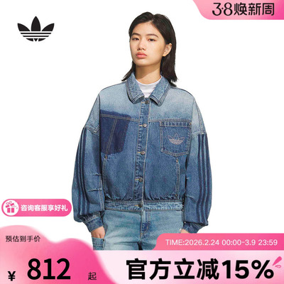 阿迪达斯三叶草夹克2026春女美式复古棉质牛仔运动休闲外套KR5042