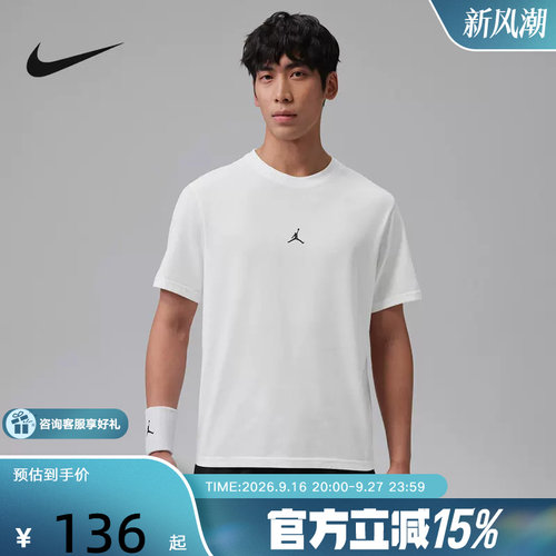 NIKE耐克AJ短袖男夏季Dri-FIT速干透气休闲圆领运动T恤IB6758-100