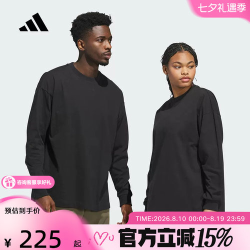 阿迪达斯男子秋季款上衣休闲简约篮球运动长袖T恤JX5580