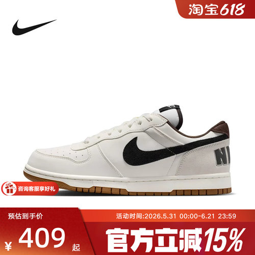 耐克男鞋BIG NIKE LOW低帮休闲复古板鞋透气运动鞋 854166-101