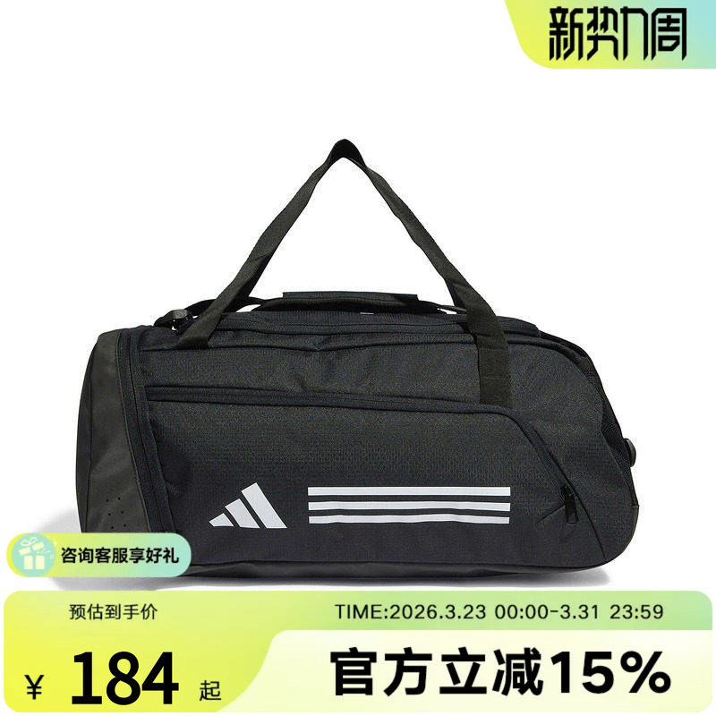 adidas阿迪达斯男女包夏季新款手提包训练健身包队包单肩包IP