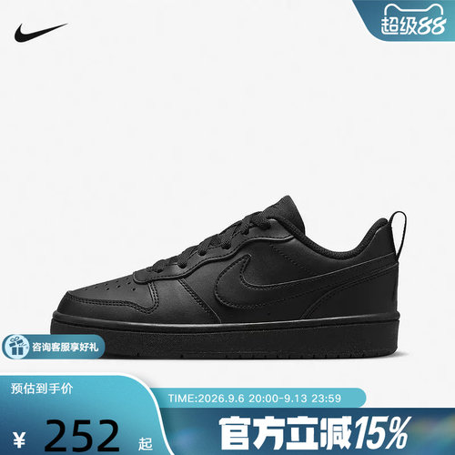 Nike耐克女鞋秋季COURT酷菠萝黑色低帮复古板鞋运动鞋DV5456-002