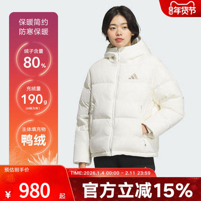 adidas阿迪达斯白色连帽加厚鸭绒羽绒服秋冬女短款面包服 KC5947
