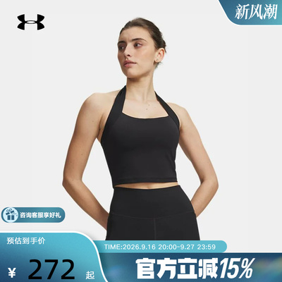 安德玛春夏新款女子Meridian Halter训练运动内衣BRA6013246-001