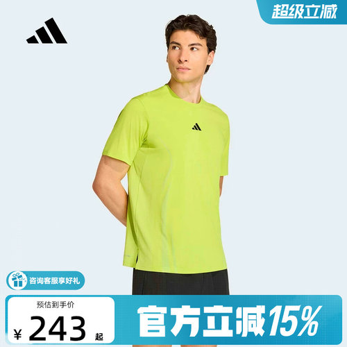 adidas阿迪达斯26夏男凉感速干高强度间歇训练运动短袖T恤 KE5783