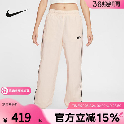 耐克女子运动长裤2026春新款速干防风复古条纹收口裤子IM8032-103